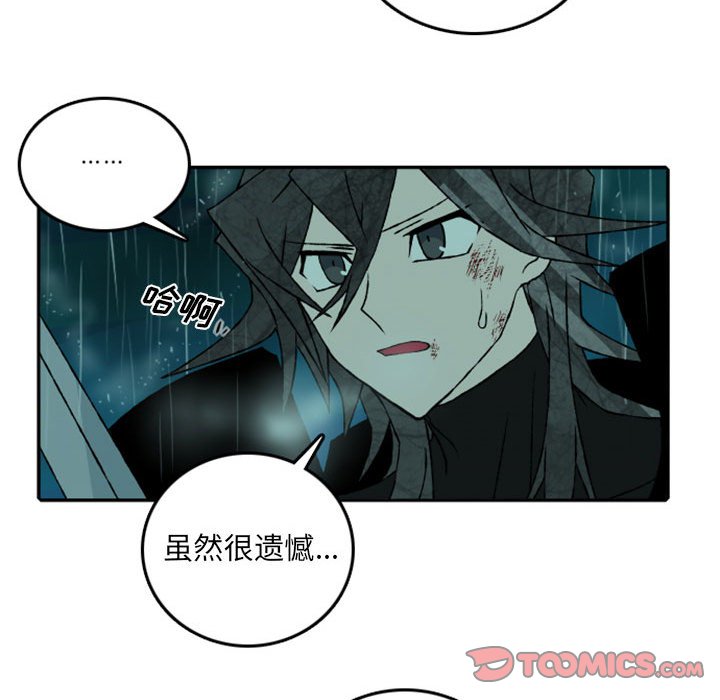 第59話 - 第38张
