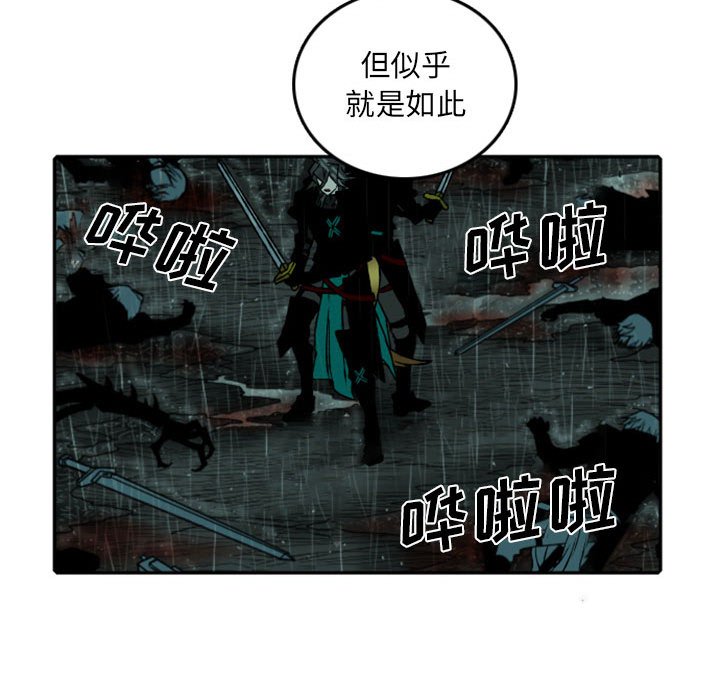 第59話 - 第39张