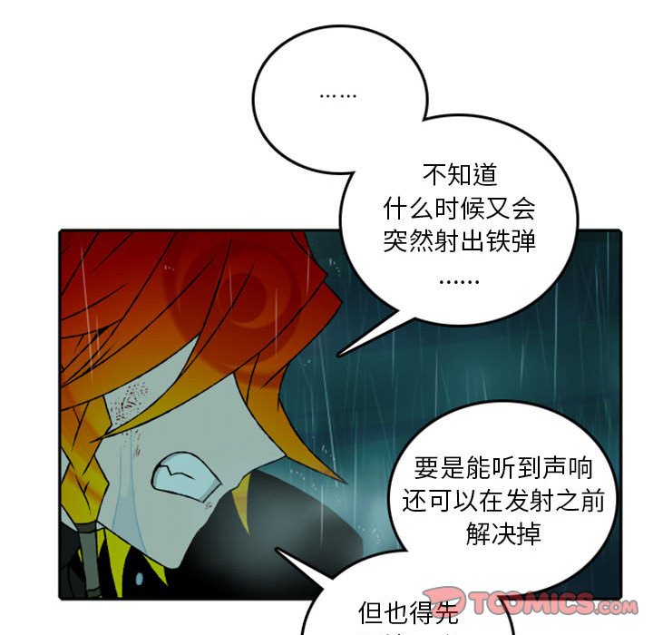 第59話 - 第40张