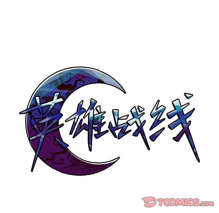 第59話 - 第48张