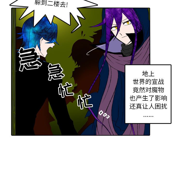 第6話 - 第10张