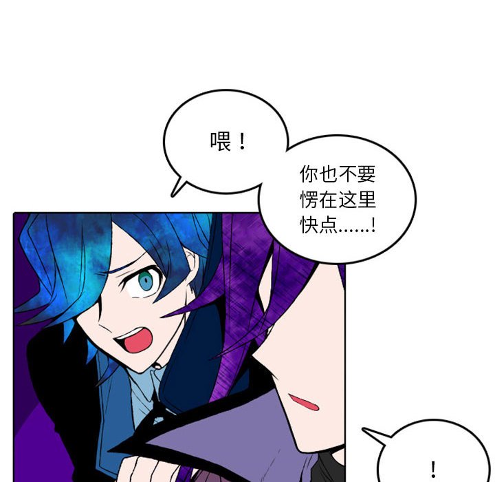 第6話 - 第11张