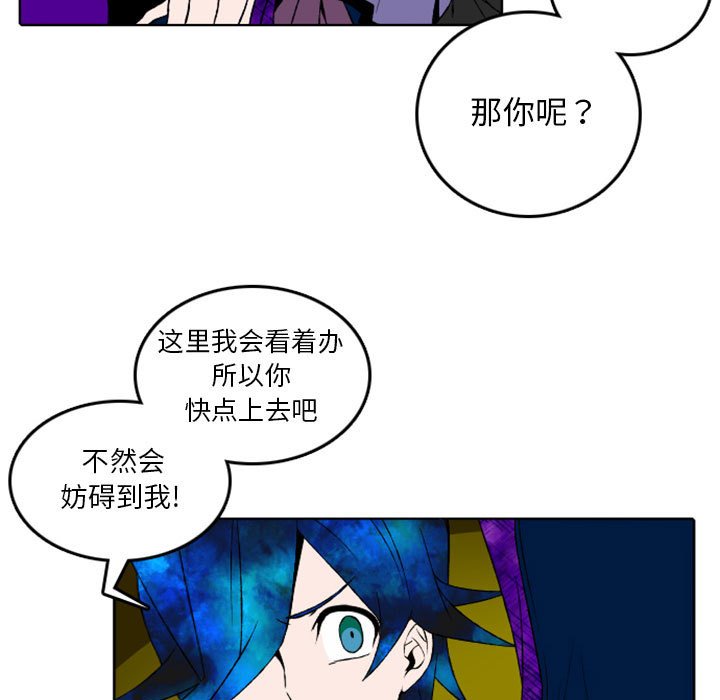 第6話 - 第12张