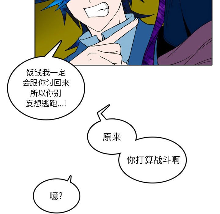 第6話 - 第13张