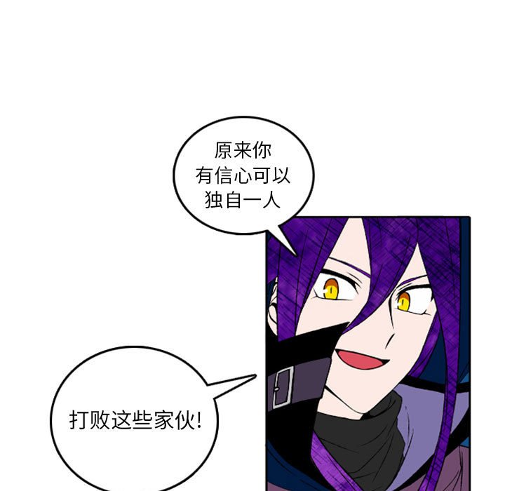 第6話 - 第14张