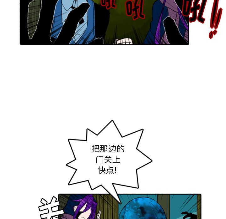 第6話 - 第18张