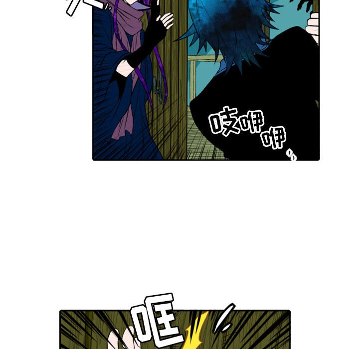 第6話 - 第19张