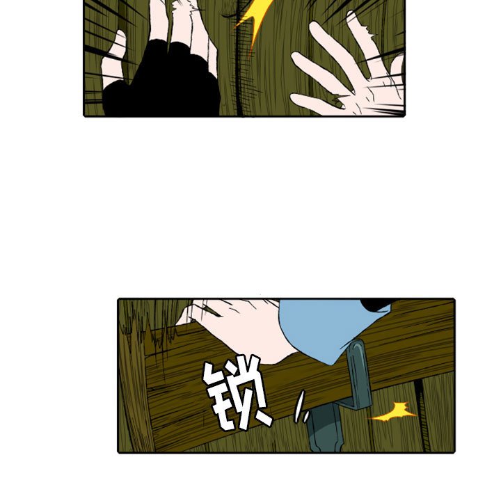 第6話 - 第20张
