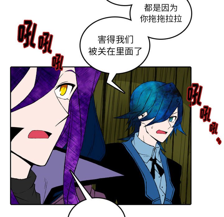 第6話 - 第23张