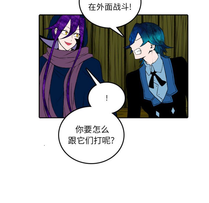 第6話 - 第25张