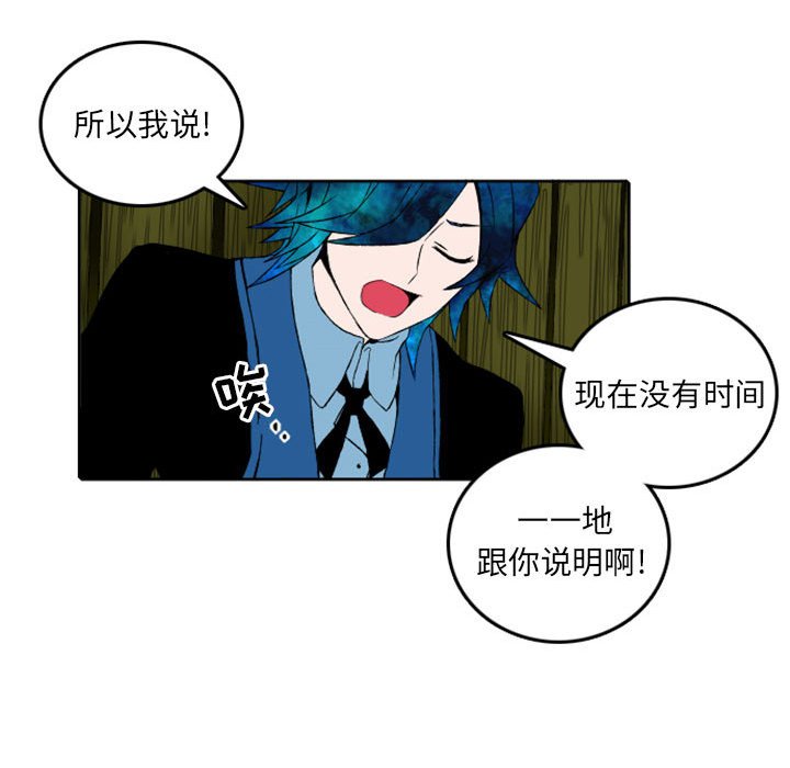 第6話 - 第26张