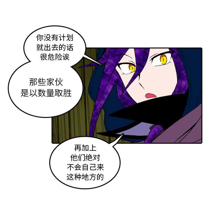 第6話 - 第27张