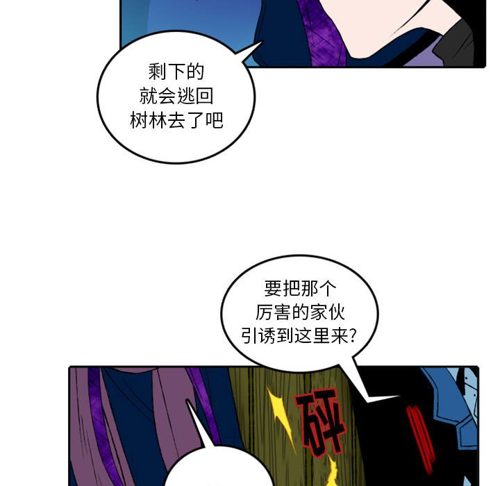 第6話 - 第30张