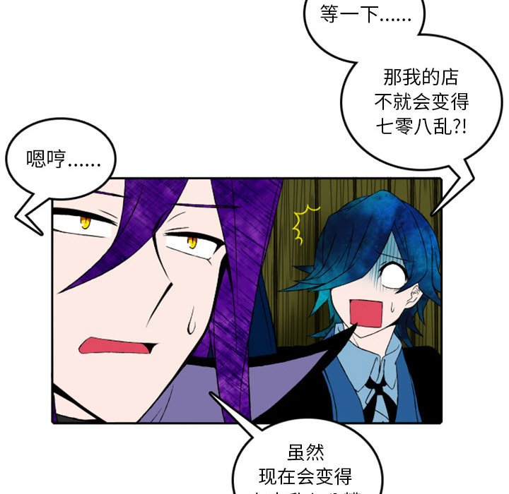 第6話 - 第32张