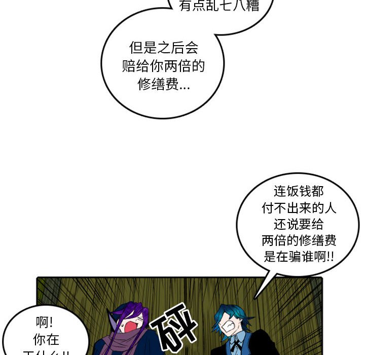 第6話 - 第33张