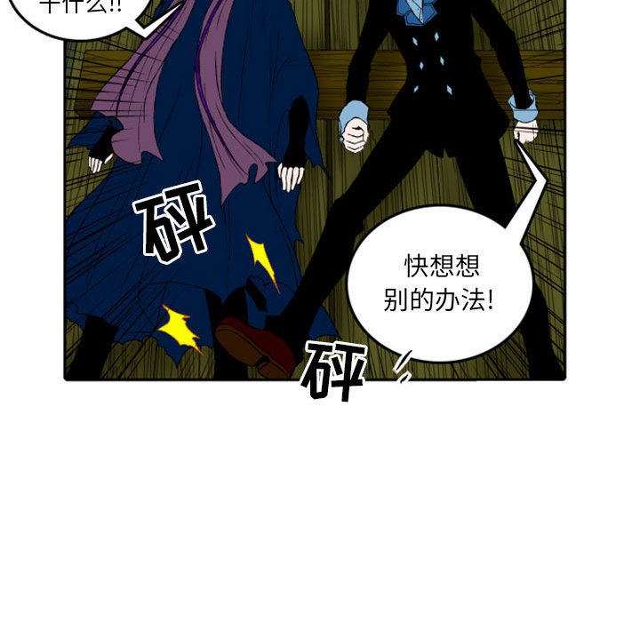 第6話 - 第34张