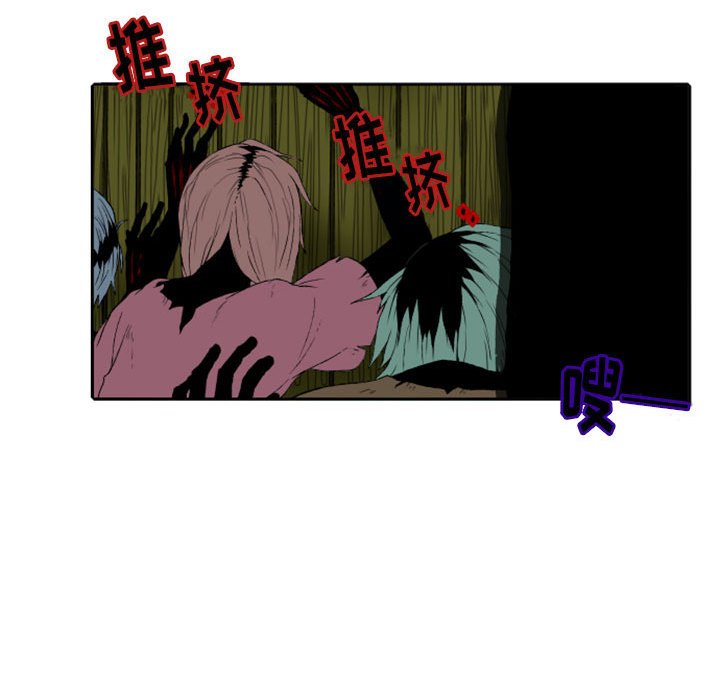 第6話 - 第35张
