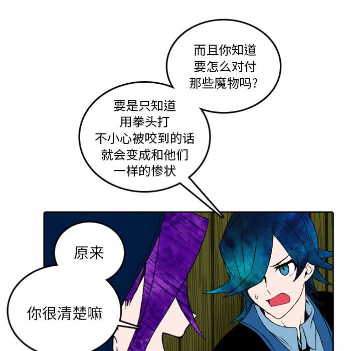 第6話 - 第36张
