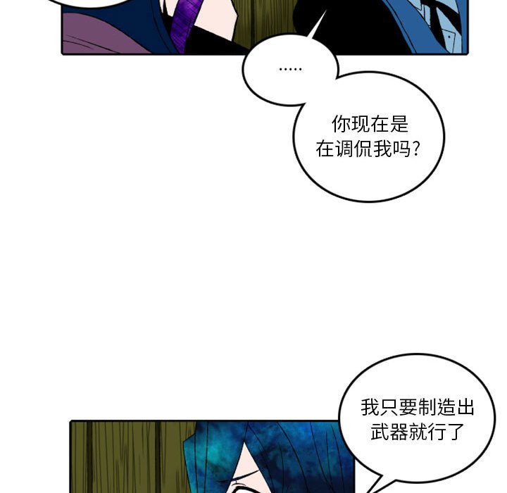 第6話 - 第37张