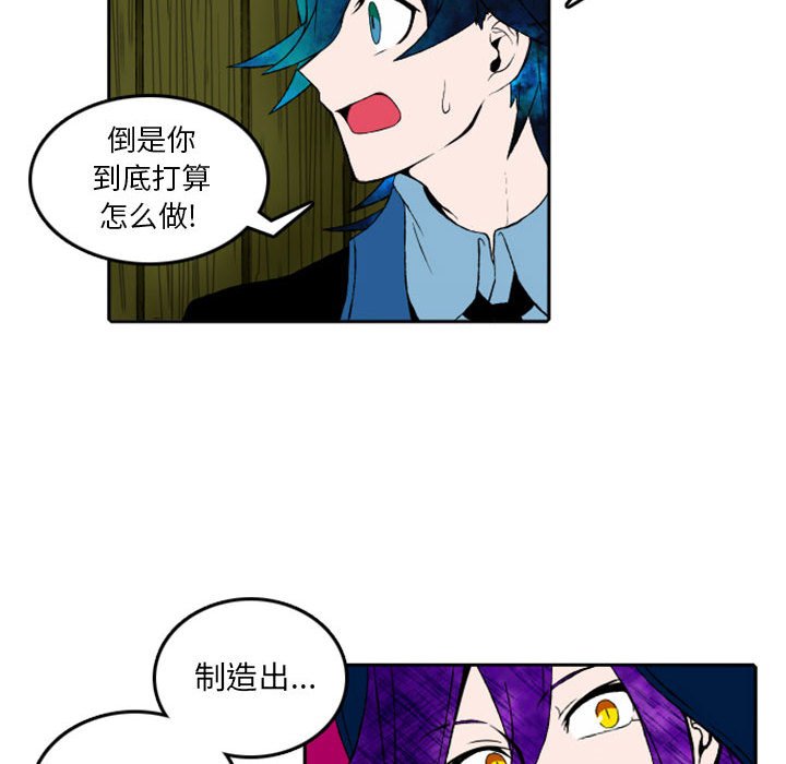 第6話 - 第38张