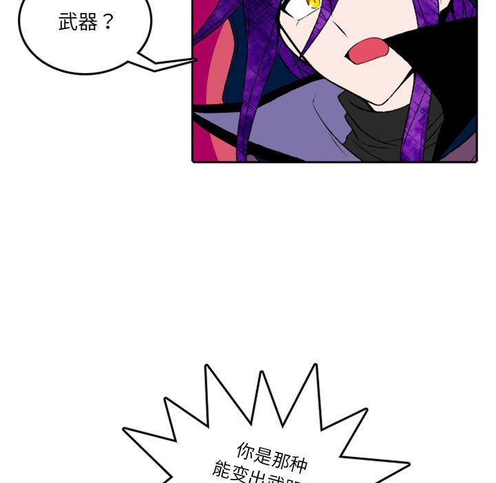 第6話 - 第39张