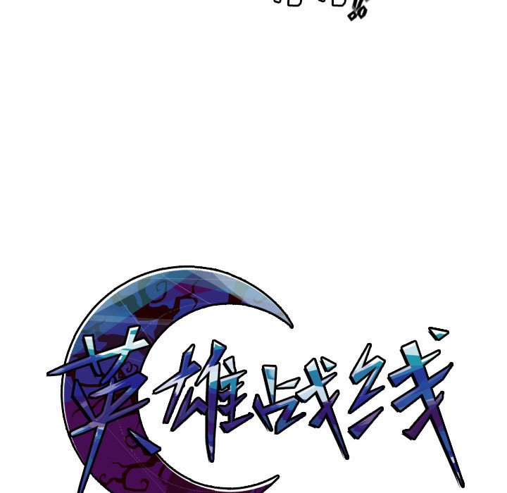 第6話 - 第4张