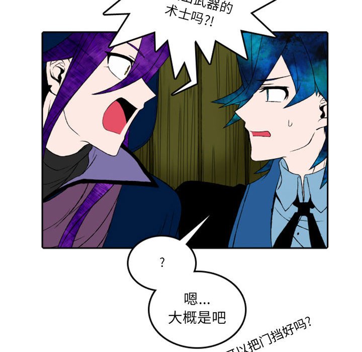 第6話 - 第40张