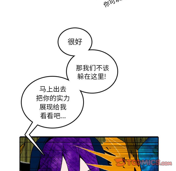 第6話 - 第41张