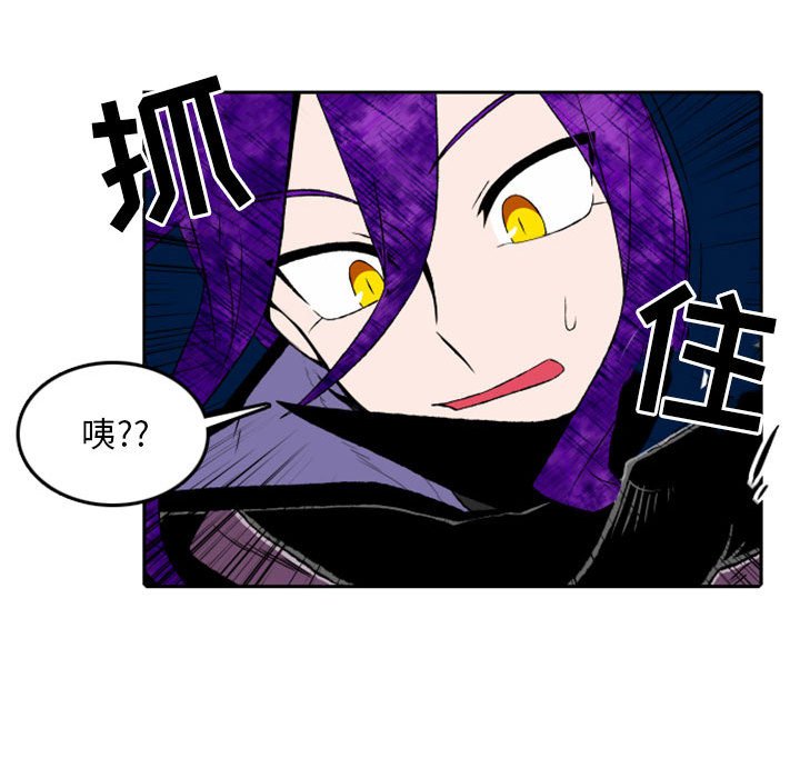 第6話 - 第43张