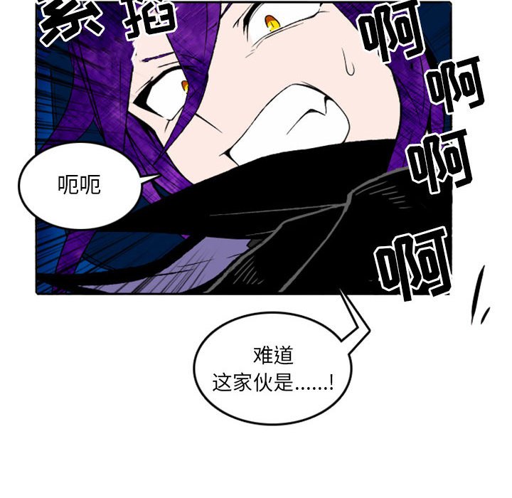 第6話 - 第45张