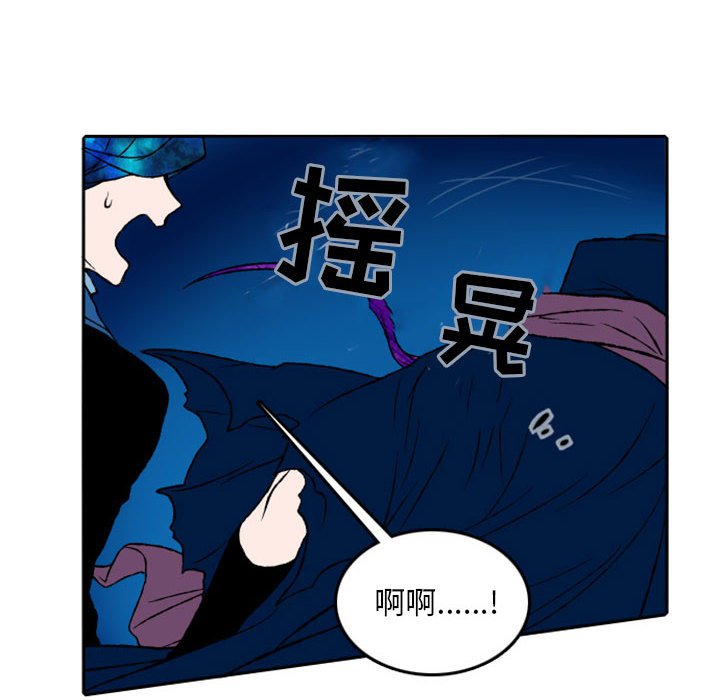 第6話 - 第49张