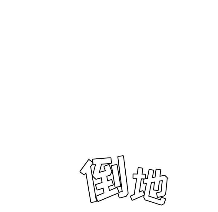 第6話 - 第50张