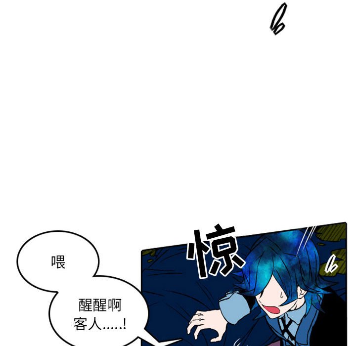第6話 - 第51张