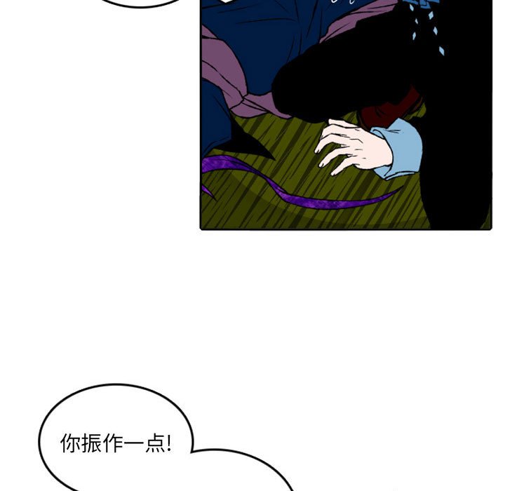 第6話 - 第52张