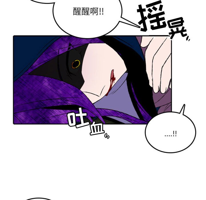 第6話 - 第53张