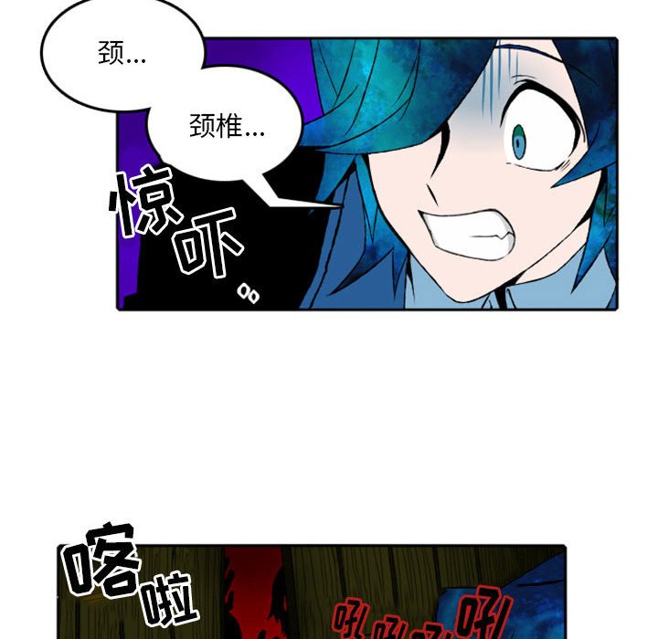 第6話 - 第54张