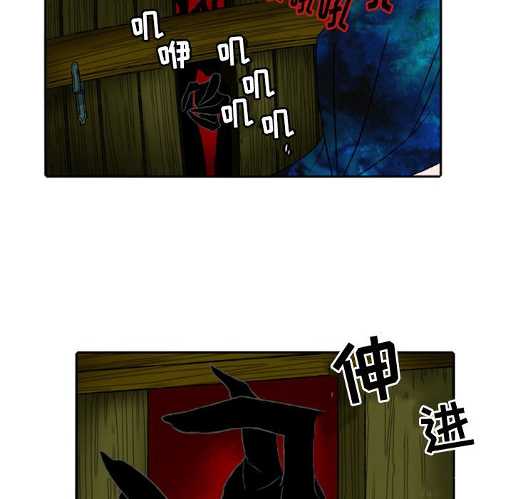 第6話 - 第55张