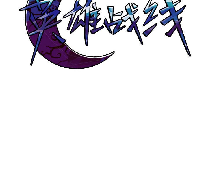 第6話 - 第60张