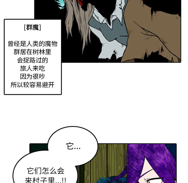 第6話 - 第7张