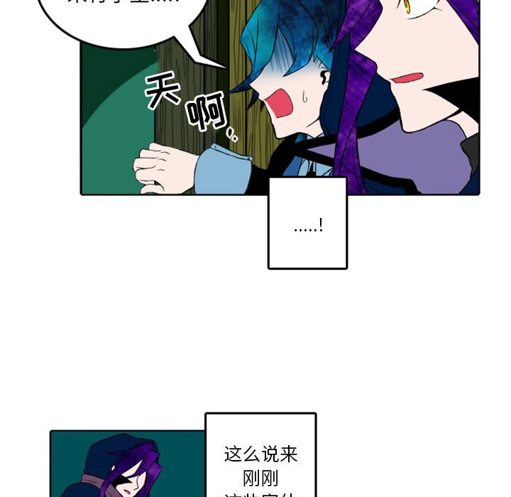 第6話 - 第8张