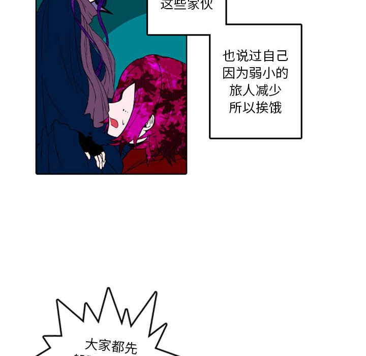 第6話 - 第9张