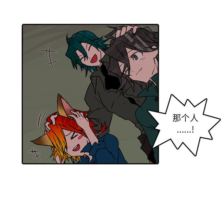 第60話 - 第11张