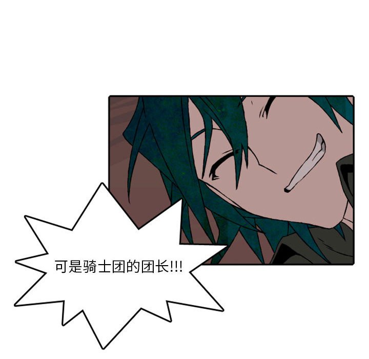 第60話 - 第12张