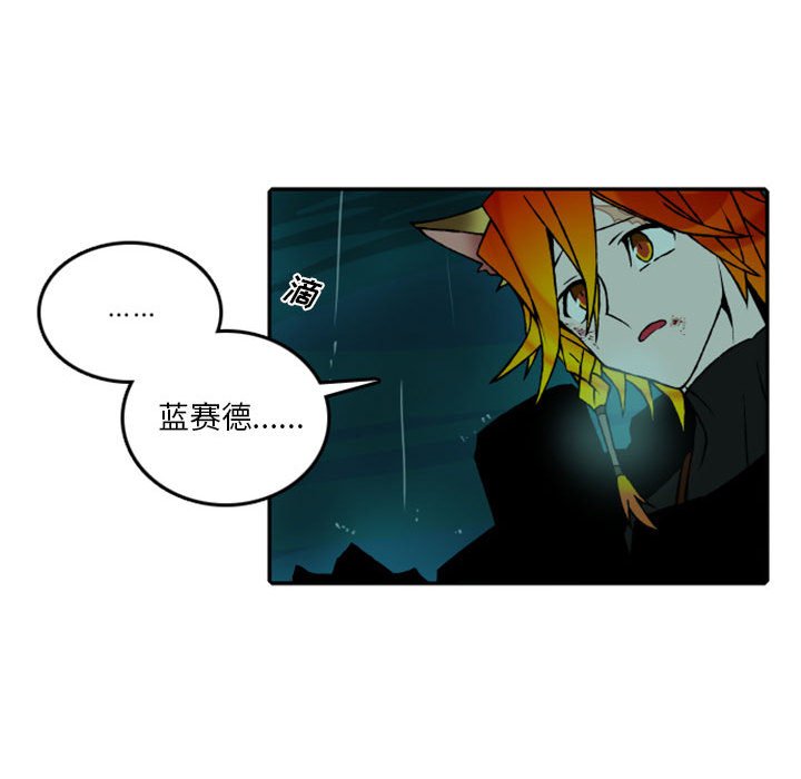第60話 - 第15张