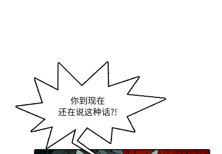 第60話 - 第2张
