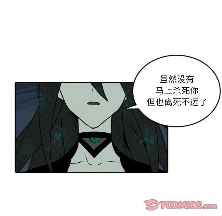 第60話 - 第33张