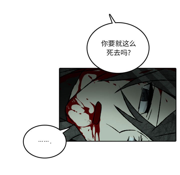 第60話 - 第34张