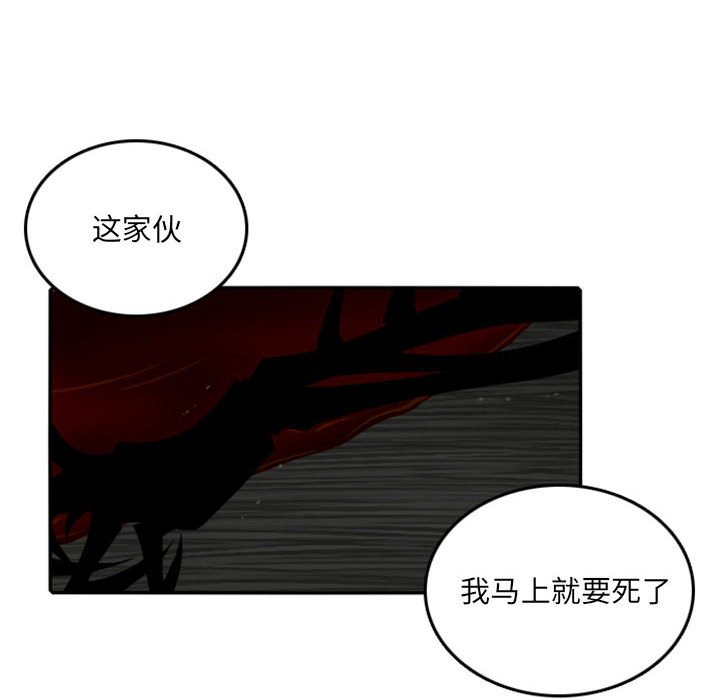 第60話 - 第35张