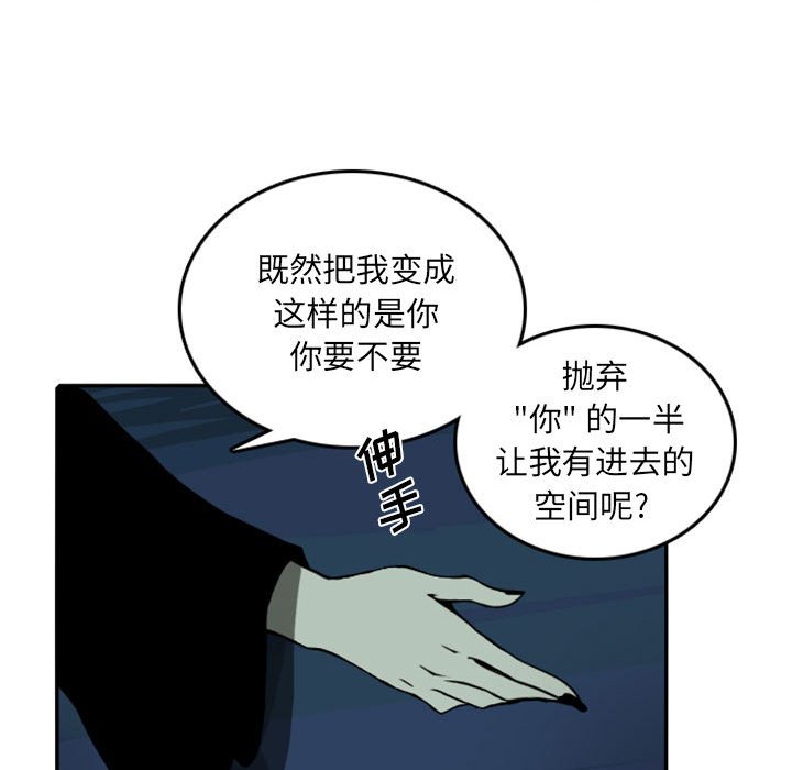 第60話 - 第36张
