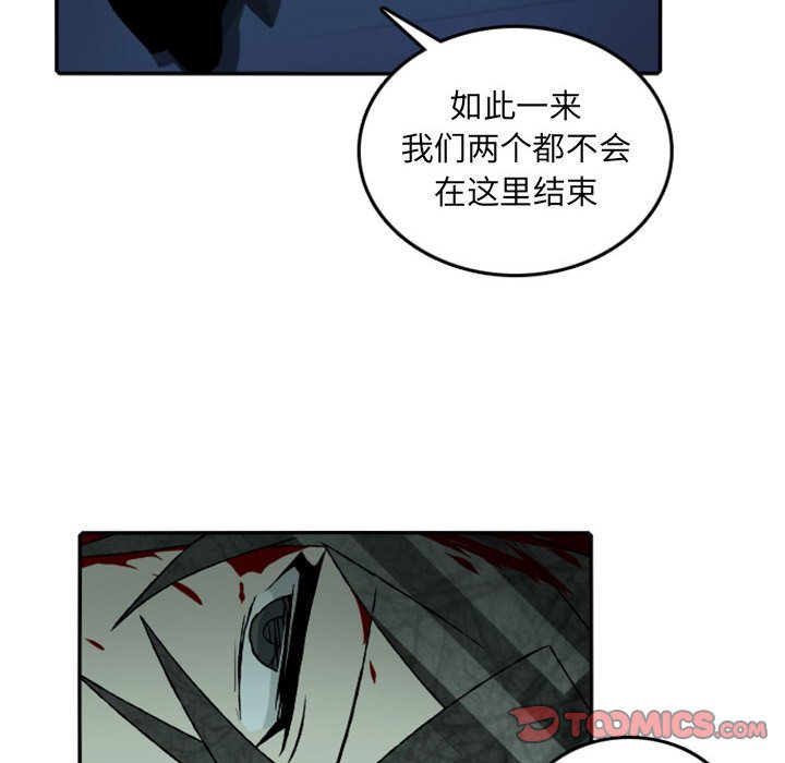 第60話 - 第37张